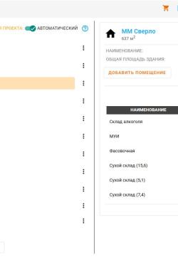 Программа 1