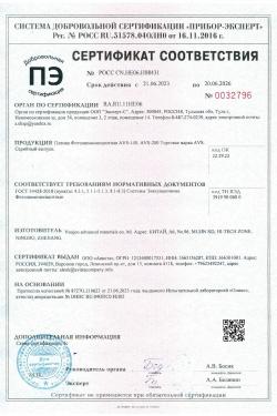 Сертификат 5