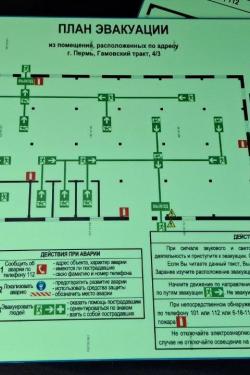 Макет планов эвакуации